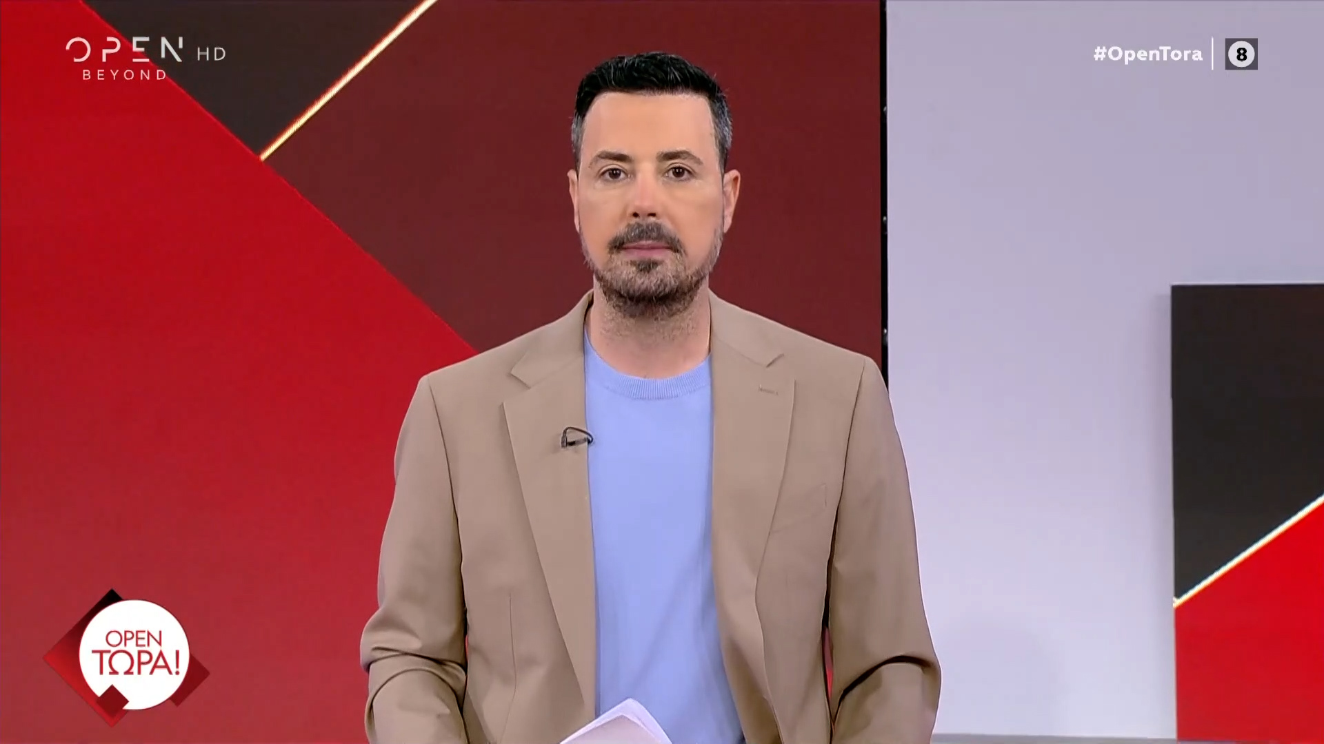 OPEN Τώρα! 23/04/2025 | OPEN TV
