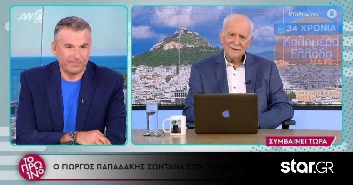 Παπαδάκης: Η συνεργασία έκπληξη με τον Γιώργο Λιάγκα στο «Πρωινό» | Star.gr