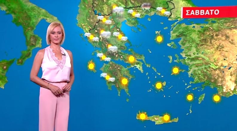 Πέφτει η θερμοκρασία το Σάββατο – Η πρόγνωση της Χριστίνας Ρήγου