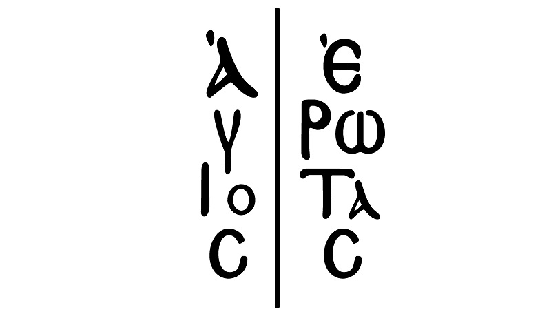 Ποια πρωταγωνίστρια της σειράς “Άγιος έρωτας” δηλώνει πως είναι το απόλυτο «φυτό» στα γυρίσματα – Zinapost.gr