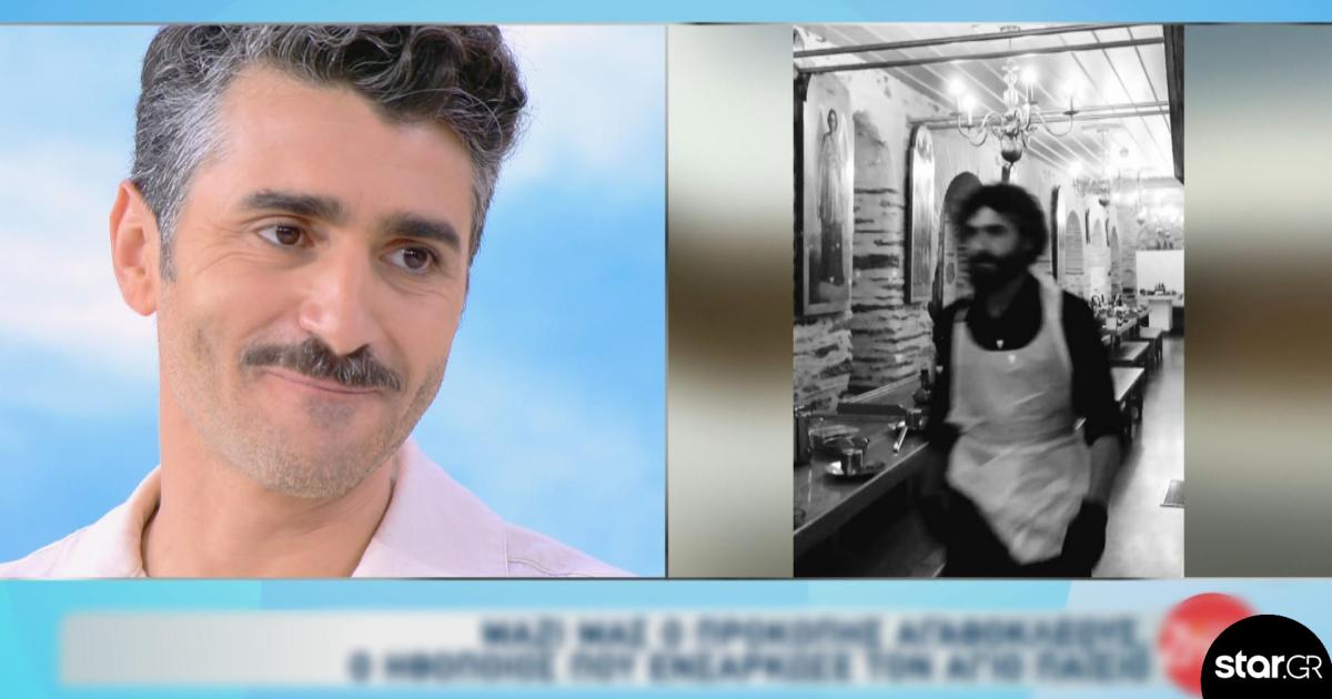 Προκόπης Αγαθοκλέους: «Μεγάλη ευλογία το να ενσαρκώσω τον Άγιο Παΐσιο»