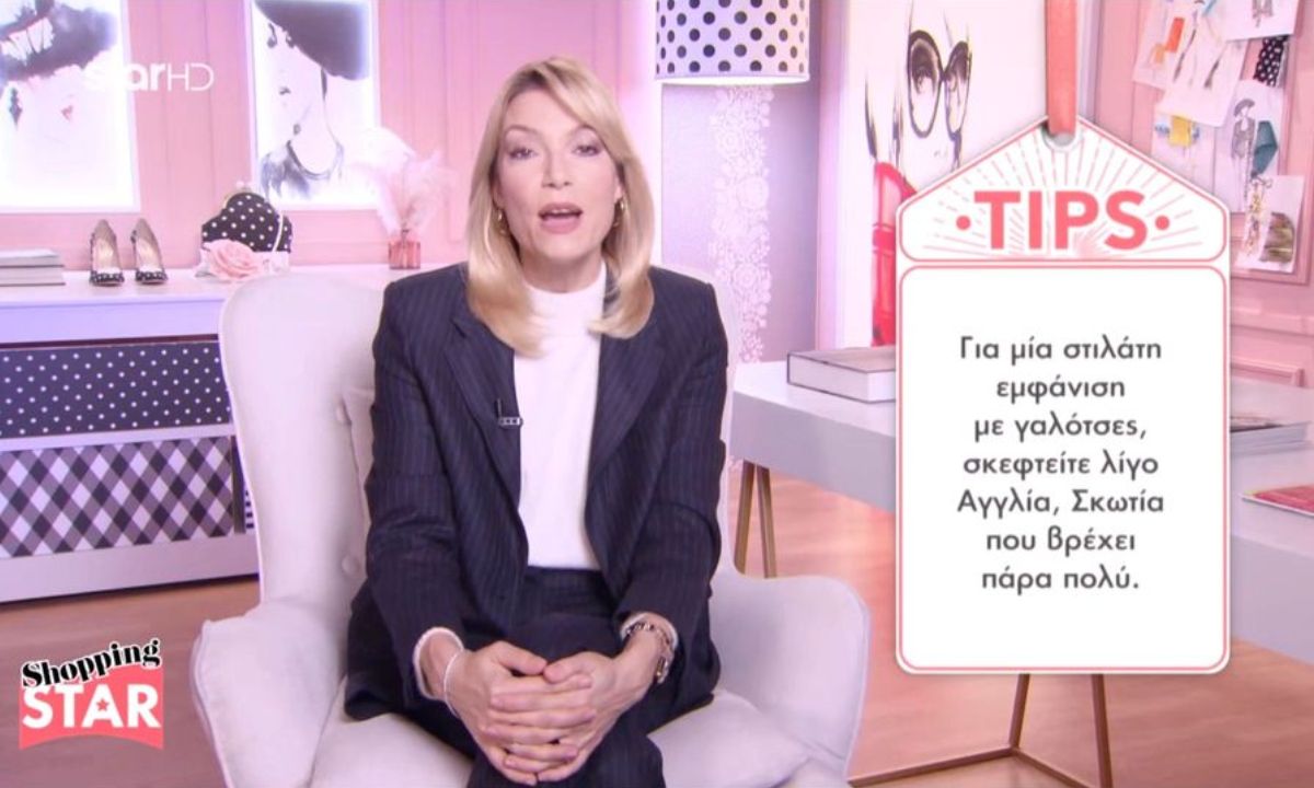 Shopping Star: Άλλο Βίκυ Καγιά, άλλο Ηλιάνα Παπαγεωργίου! – sportime.gr