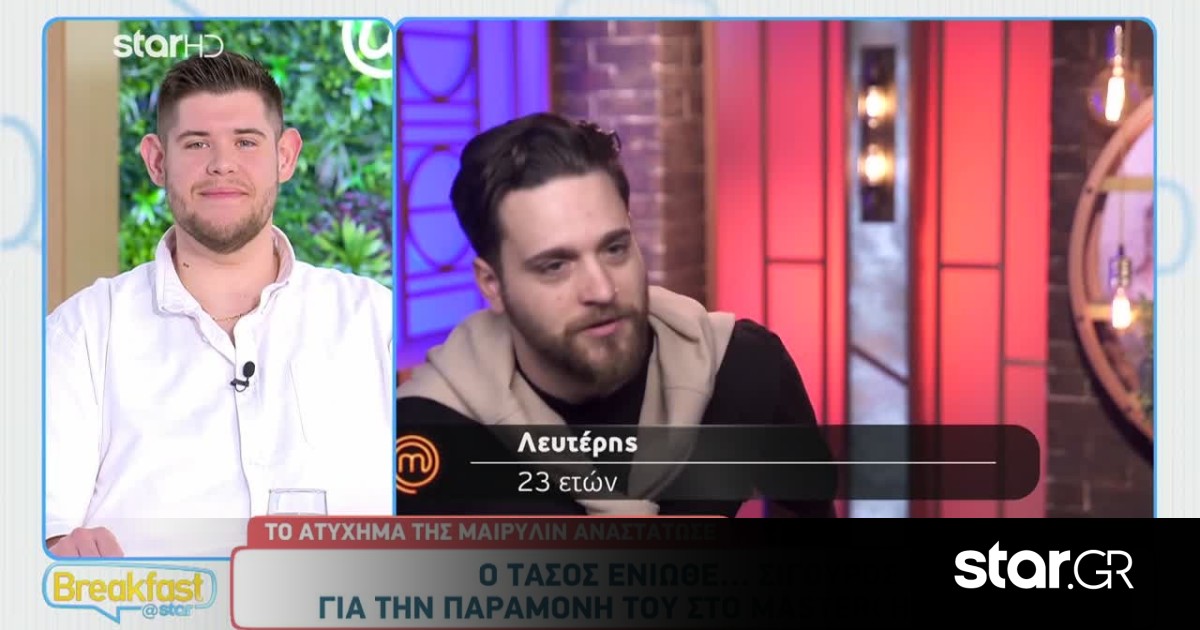 Tάσος Μαμάς: «Έπεσα από τα σύννεφα με αυτά που έλεγε ο Λευτέρης για εμένα» – Video | Star.gr