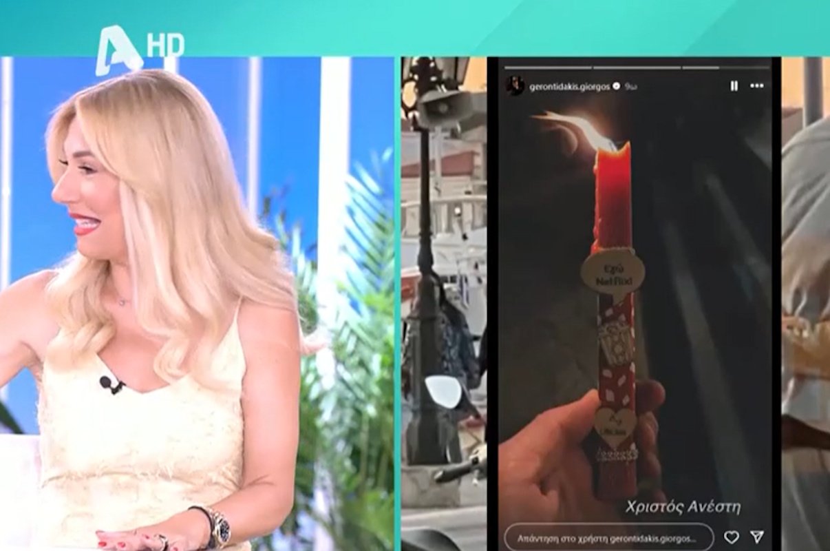 Τίνα Μεσσαροπούλου: Η on air αποκάλυψή της για Παπαδημητρίου – Γεροντιδάκη – Znews