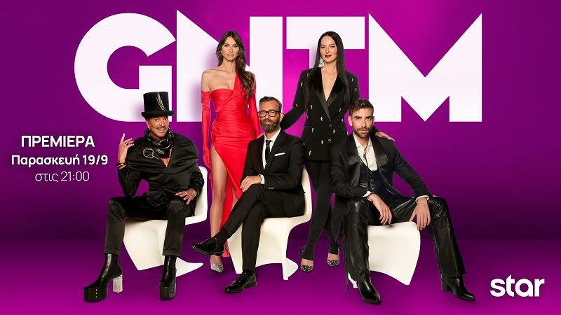 tvneato-GNTM-kani-premiera-ke