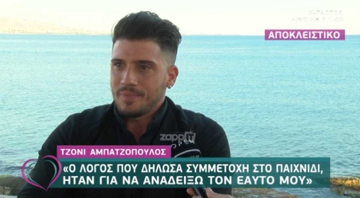 Τζόνι Αμπατζόπουλος: Η απάντησή του στις φήμες που τον θέλουν να είχε σχέση με τη Μαρία Μπακοδήμου! – Zappit