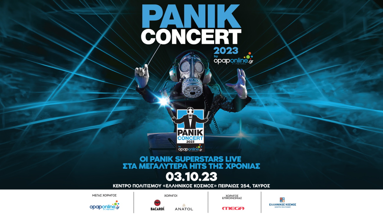 Panik Concert 2023 – Οι 35 καλλιτέχνες που θα τραγουδήσουν στο μουσικό γεγονός της χρονιάς | Zappit