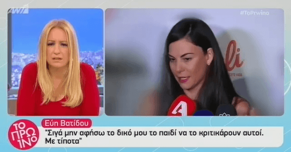 Εύη Βατίδου για κριτές GNTM: Δεν θα άφηνα το παιδί μου να πάει! Σιγά μην αφήσω το δικό μου παιδί να το κριτικάρουν αυτοί!