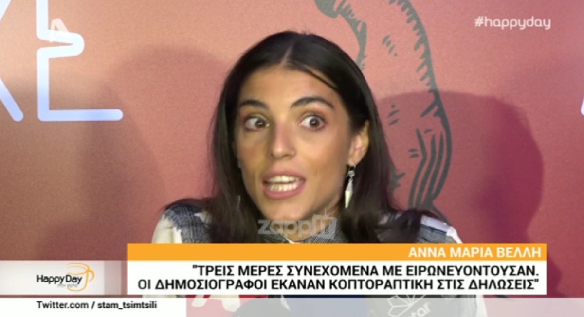 Η Άννα Μαρία Βέλλη απαντά για τον Ίψεν – Zappit