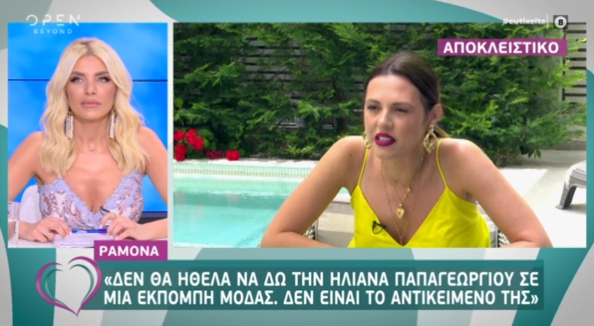 “Τι εκπομπή θα κάνει η Ηλιάνα Παπαγεωργίου, μαγειρικής”; | Zappit
