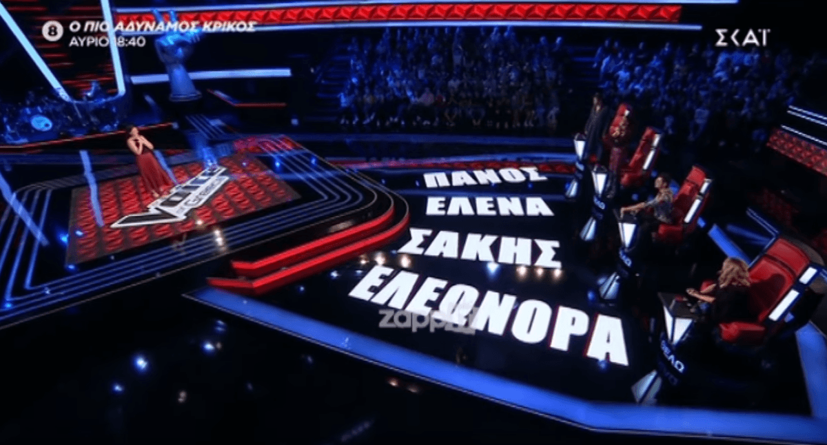 The Voice: Όρθιοι οι coaches! “Αχ αγάπη μου, ήσουν καταπληκτική…Όνειρο” – Zappit