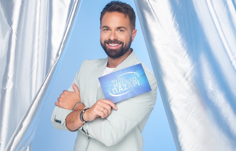 Το Πιο Μεγάλο Παζάρι κάνει πρεμιέρα τη Δευτέρα 25 Σεπτεμβρίου – Zinapost.gr