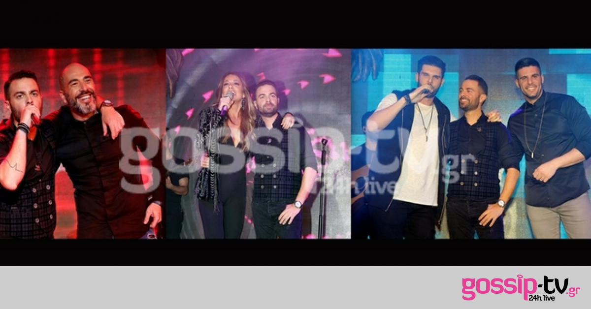 Διασκέδασαν στον Ηλία Βρεττό- Δείτε όλα όσα έγιναν