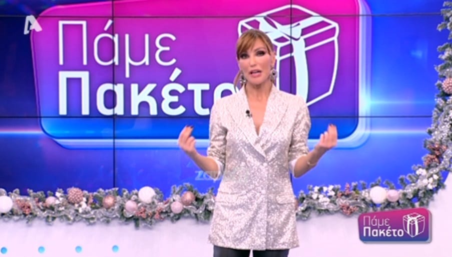 Πάμε Πακέτο: Το μήνυμα της Βίκυς Χατζηβασιλείου στην τελευταία εκπομπή του 2018!