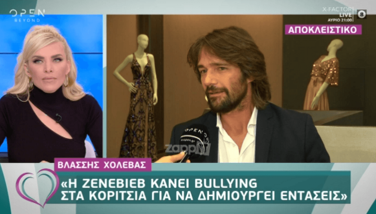 Βλάσσης Χολέβας: “Δεν είχα ιδέα τι έκανε η κυρία Ζενεβιέβ, στο GNTM την έμαθα” – Zappit