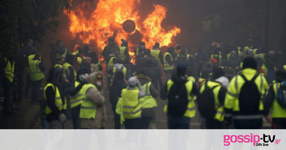 «Κίτρινα γιλέκα»: Συναγερμός στη Γαλλία για τη νέα διαδήλωση σήμερα: Τα τεθωρακισμένα στους δρόμους