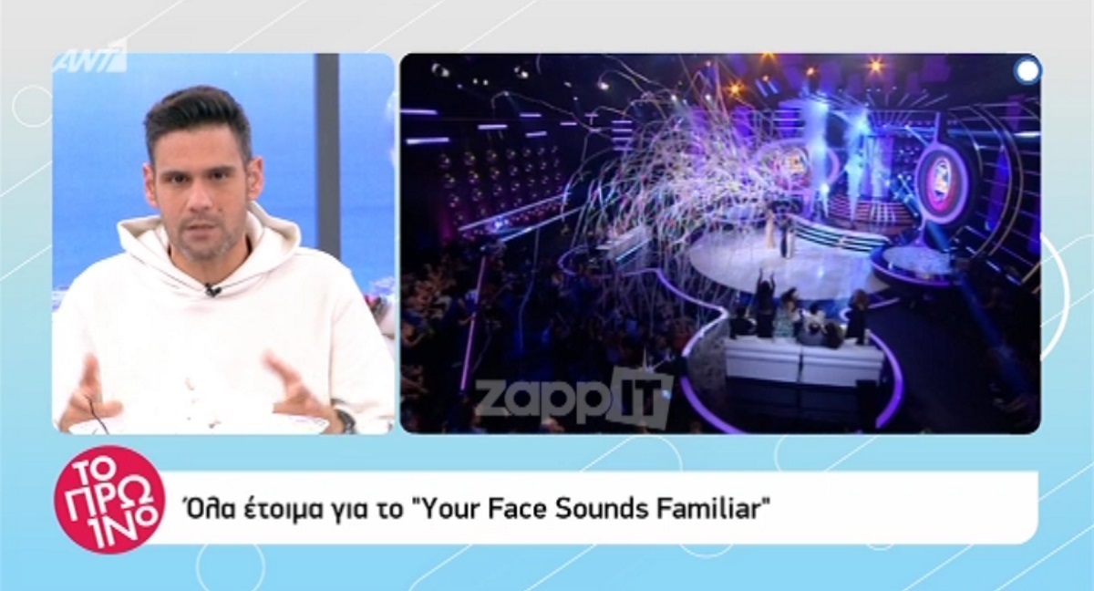 Your Face Sounds Familiar: Η πρεμιέρα και ο πρώτος κριτής