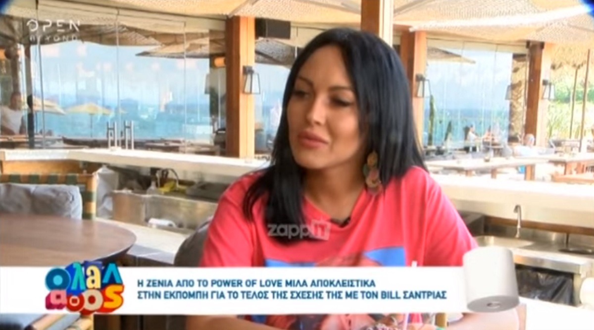 Ζένια Σολδάτου: “Δεν αποφασίσαμε από κοινού να χωρίσουμε με τον Bill Σαντριά!” – Zappit