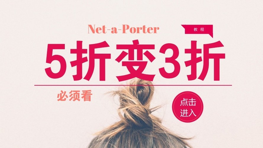 再教一次：关于NAP如何五折变三折