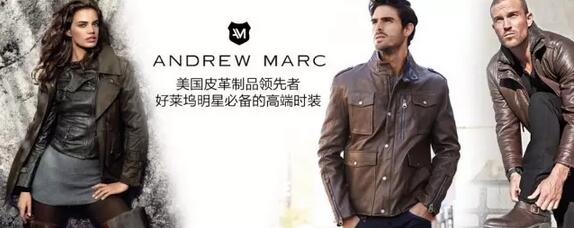 Andrew Marc官网2016年双十一特卖会 Andrew Marc官网2016年双十一特卖会