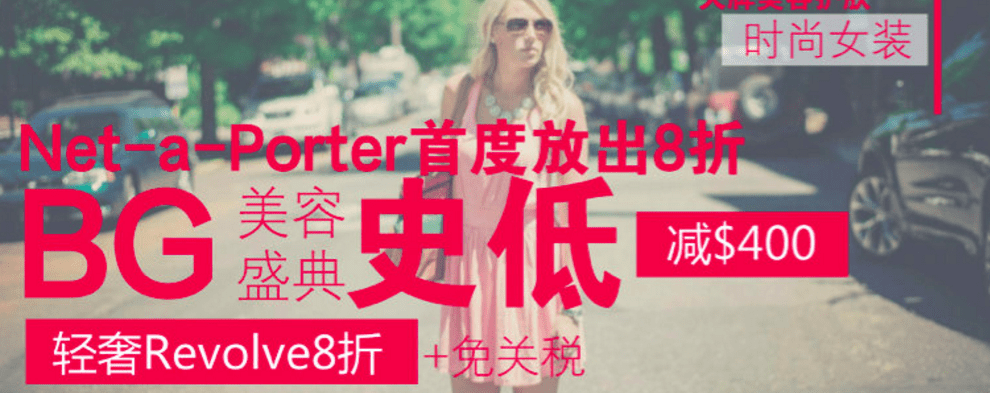 钱包捂好！三大抢钱活动一起开跑！