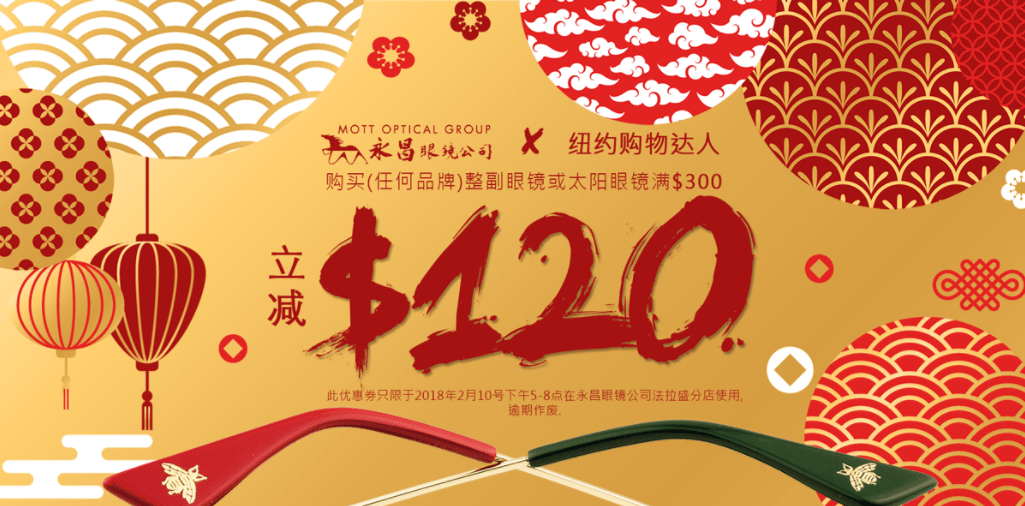 美国配眼镜居然有福利:满减+折扣+还有Gucci包包送~ 美国配眼镜居然有福利:满减+折扣+还有Gucci包包送~