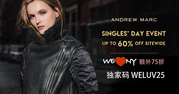 Andrew Marc 2017年双十一11.11网络特卖