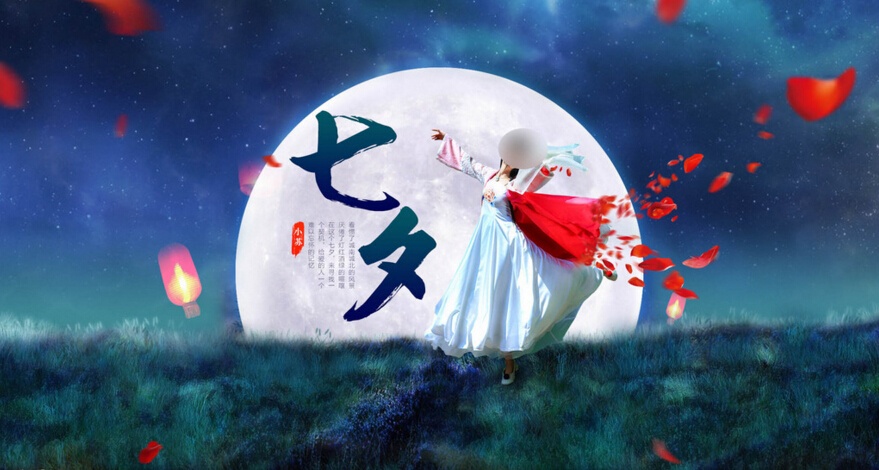 七夕到了,送礼折扣这里找 七夕到了,送礼折扣这里找