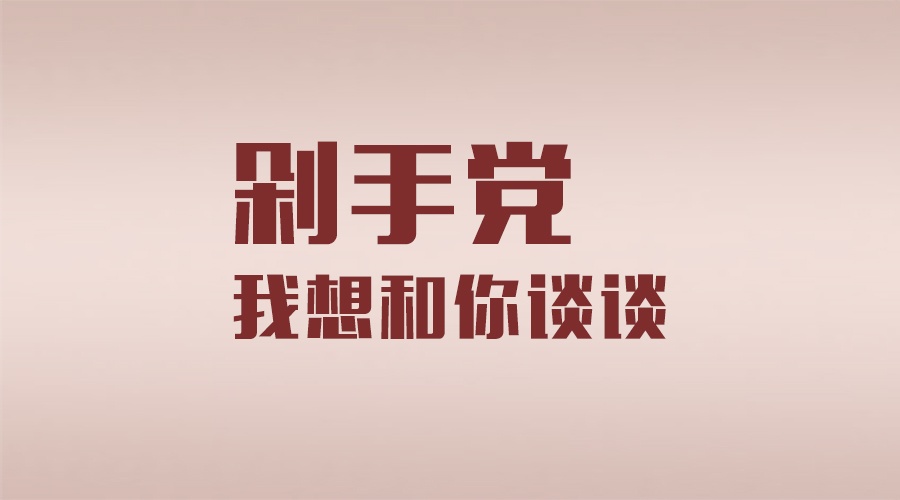 2016年黑五电一给力折扣合集汇总贴（不断更新）