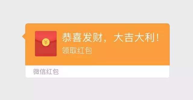 微信的海外用户,一招教你开启微信红包 微信的海外用户,一招教你开启微信红包