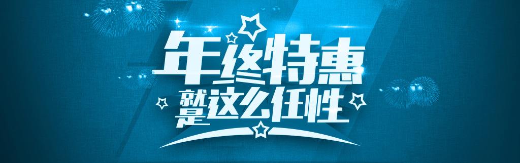 2017最后一波deal，你败了么？