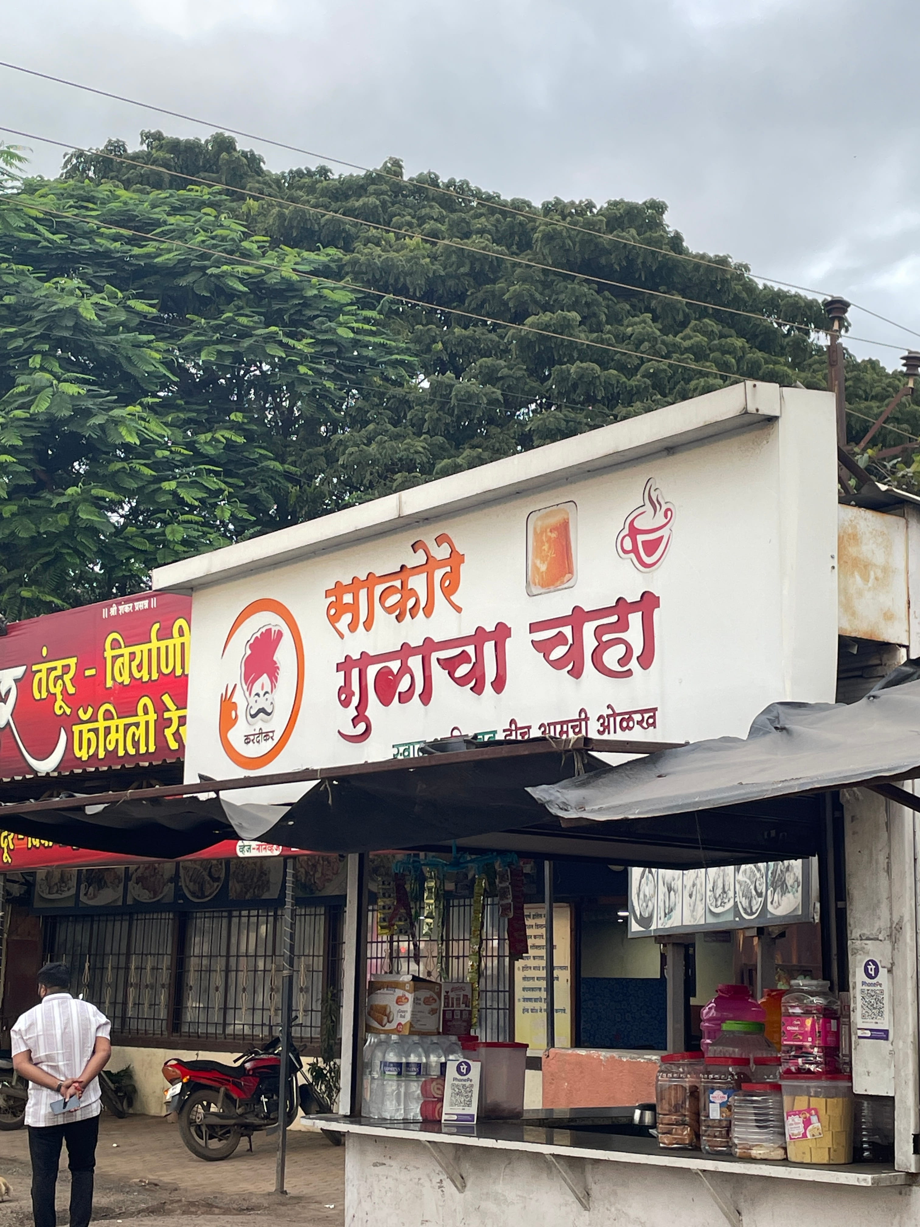 jaggery tea on way to Bhimashankar, Sept 2024