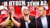 Γιατί ΥΠΟΒΙΒΑΣΑΝ τον Ολυμπιακό οι Αγγελόπουλοι?