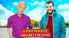 Ο ΓΙΑΝΝΗΣ ΚΑΤΙΝΑΚΗΣ ΜΙΛΑΕΙ ΓΙΑ ΟΛΑ!