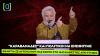 Μανιός: Καραβανάδες κ πολιτικοί να ενωθούμε ενάντια σε όσους μας έχουν στο ίδιο καθεστώς από το 1824