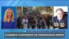 Δ. Σαρηγιάννης για πανδημία: Βρισκόμαστε σε αρχική φάση αυξητικής πορείας | 27/01/2023 | EΡΤ