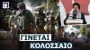 Εμπραχίμ Ραϊσί: «Η Γάζα δεν είναι μια αρένα για λόγια αλλά για δράση»