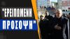 «Εύθραυστο» κράτος: Μαζί με το σεισμό κατέρρευσε και το όραμα του Ερντογάν για μια «Νέα Τουρκία»