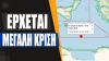 Κρίση μετά την εκλογή Μητσοτάκη! Χιλιάδες Αφρικανοί αναμένουν να πάνε Ευρώπη δια μέσω Αιγαίου