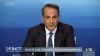 Μητσοτάκης για Τουρκία: Θα τείνω χείρα φιλίας, αλλά δεν έχω αυταπάτες | OPEN TV