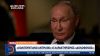 Ο Πούτιν στο NBC: Συγκρίνει τον Μπάιντεν με τον… ταλαντούχο Τραμπ | Κεντρικό Δελτίο Ειδήσεων 12/6/21