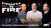 Παναθηναϊκός από ατσάλι στο Game 5, έρχεται το πιο ελληνικό final four όλων των εποχών