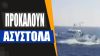 Στέιτ Ντιπάρτμεντ σε Άγκυρα: «Αποφύγετε τις απειλές και τις προκλήσεις»