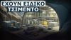«Τζάμπα» χτυπάει το Ισραήλ! Τα πυρηνικά φρούρια του Ιράν είναι σχεδόν αδύνατον να καταστραφούν
