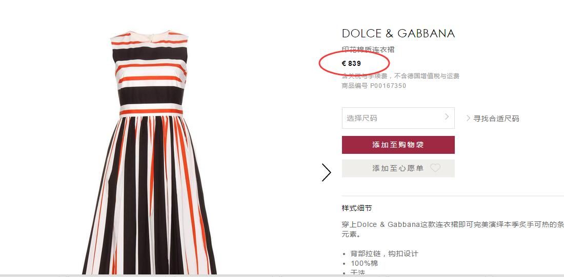 中国DG