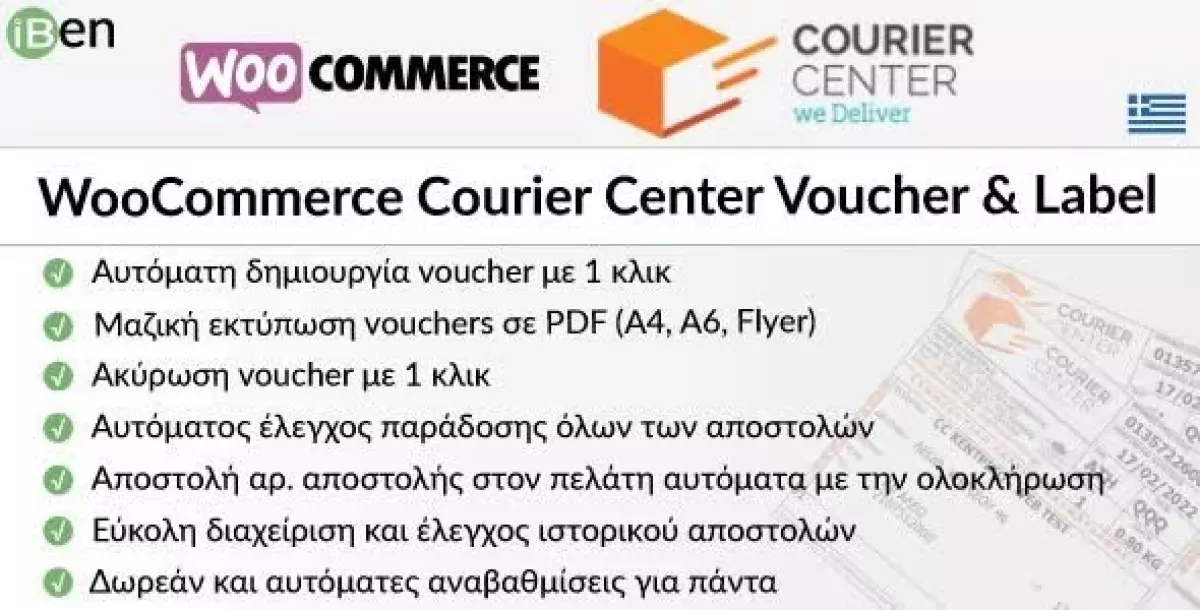 [WISH] WooCommerce Courier Center Voucher &amp;