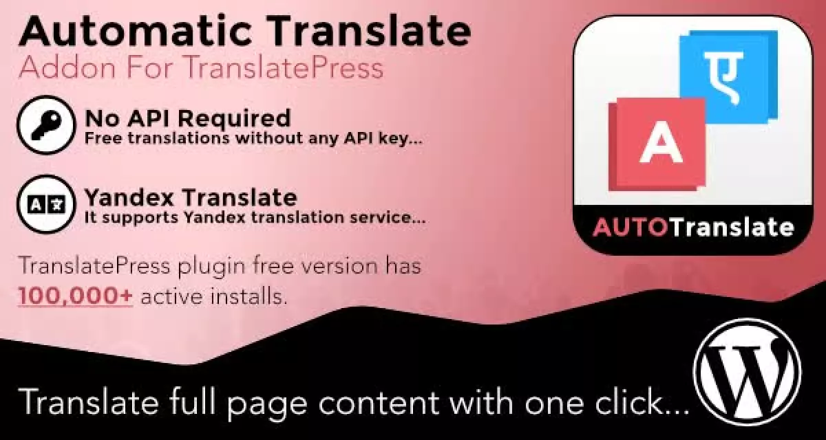 Automatic Translate Addon For TranslatePress (Pro 1.2