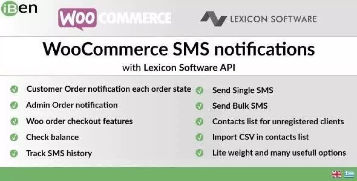 [WISH] WooCommerce SMS Notification by