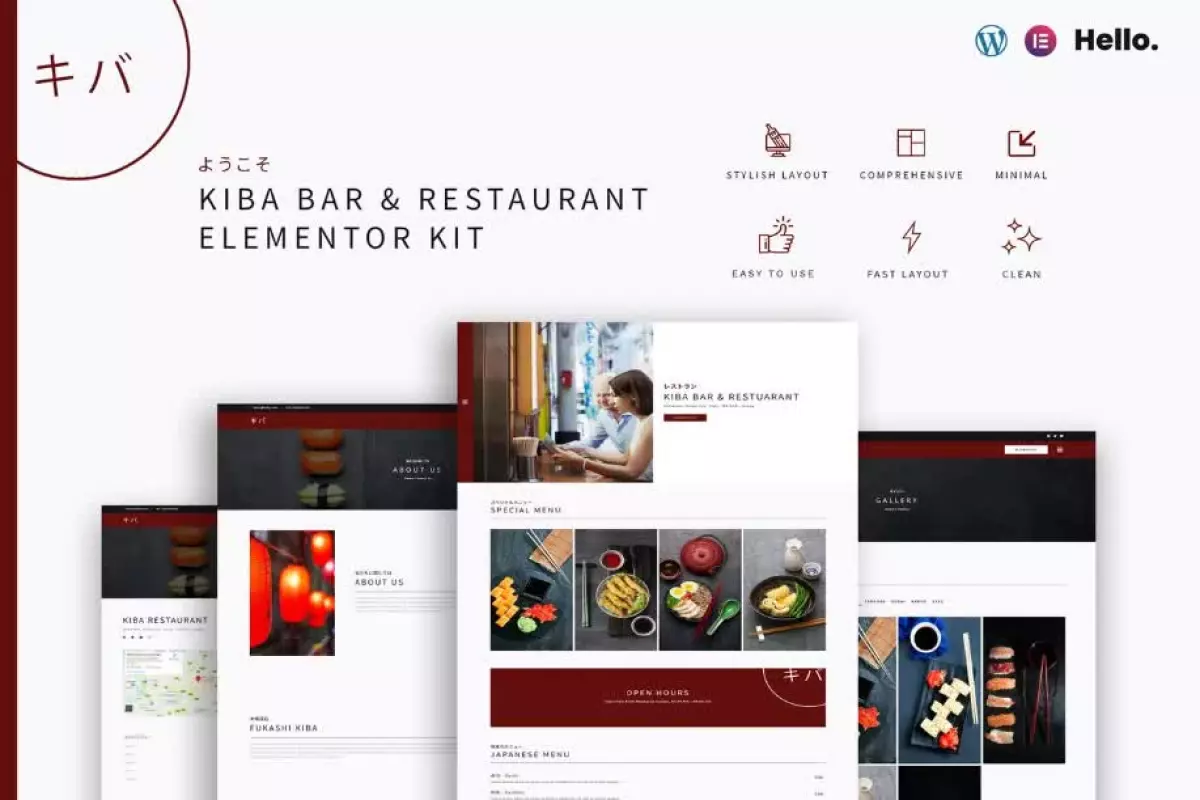 Kiba Bar & Restaurant | Elementor