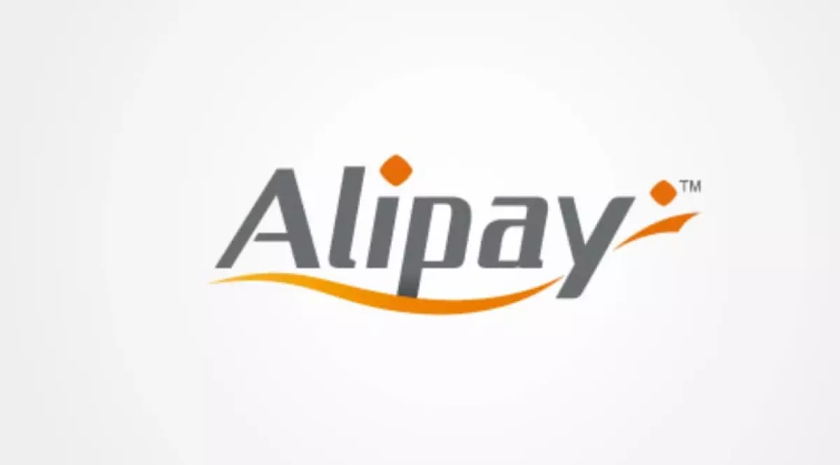 WPDownload Manager - AliPay